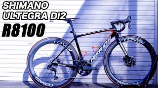 SHIMANO ULTEGRA R8100 シマノ アルテグラ Di2 [upl. by Sharl489]