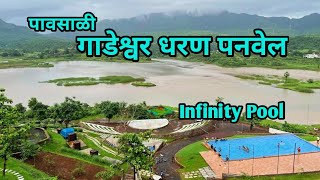 Gadeshwar Dam Panvel View Point  गाडेश्वर धरण पनवेल  NIKHIL VLOG [upl. by Nairahcaz]