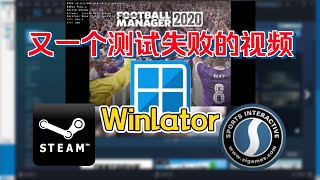 winlator glibc run steamfootball manager [upl. by Rod]