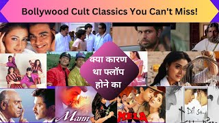 Iconic Cult Movies from Bollywood  बॉलीवुड की कल्ट फिल्मों का जादू  Movie Matrix [upl. by Tiras]