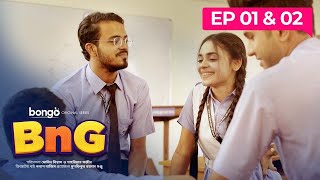 BnG Drama Series  Ep 01 amp 02  Bongo Original  Partho Shadman Naovi Saba Nihal Athoy Rothshi [upl. by Kim]