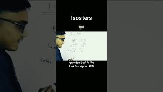 isosters  isosteres in chemistry  isosteres class 11  example of isosters  isosteres ka hindi [upl. by Edurtreg328]