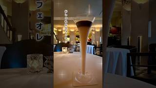 深夜までやってるおしゃれでおいしい大人のためのカフェ 『マッシモ・マリアーニ』【こつくわのグルメ紹介】『愛知県名古屋市千種区』shorts カフェ巡り [upl. by Iznekcam]