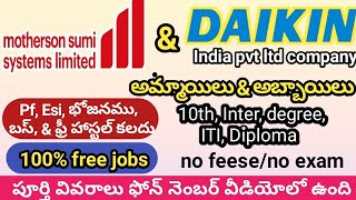 Sricity amp Chennai Nandu Udyogaavakaasalu  Male And Female Jobs  Free Hostel Free Food Available [upl. by Forelli99]