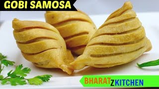 Samosa Recipe  Gobi samosa with layers  Haldirams style samosa  chatpata cauliflowergobi samosa [upl. by Eitsym]