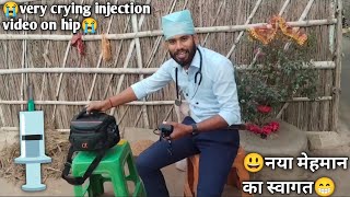 injection vlog funny  new injection vlog indian  injection video in vlog  injection comedy [upl. by Casia]