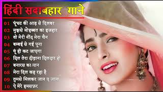 Hindi Gana🌹Sadabahar Song 💖हिंदी गाने 💔Purane Gane Mp3 💕Filmi Gaane अल्का याग्निक कुमार सानू गीत [upl. by Thorley]