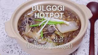 Bulgogi Hot Pot with Glass Noodles 불고기전골 Bulgogi Jeongol [upl. by Chrisse]