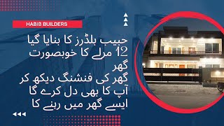 How to build a house in islamabad 12 marla house design 40x80 construction cost in pakistan [upl. by Leunas300]