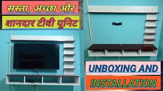 tv unit wall mounted l tv unit for 55 inch tv l unboxing l assemblling l installation l tv unit l [upl. by Amberly]