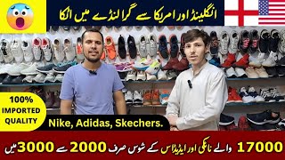 Adidas aur Nike key sastey shoes  Imported nike shoes  nike skechers imported shoes  hajicamp [upl. by Bullen599]