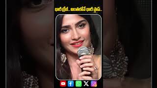 భారీ క్రేజ్ అంతలోనే భారీ ఫ్లాప్  Rukmini Vasanth  4sidestvnews [upl. by Denice742]