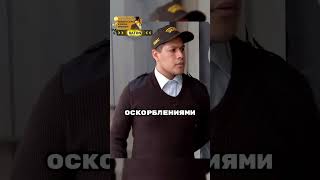 НАГЛЫЙ менеджер БЫЛА НАКАЗАНА фильм сериал кино [upl. by Oisangi]