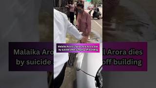 malaikaarora pita ne kiya suicide 💔 breakingnews shorts bollywoodnews bollywood [upl. by Nner446]