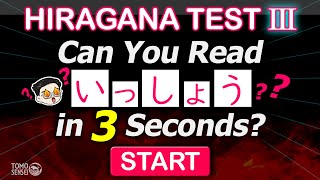 HIRAGANA TEST 03  Japanese Words Quiz Hiragana Reading Practice for Beginners [upl. by Aneek]