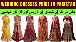 Mughal Brand Wedding Dresses Price in Pakistan  Shadi Ka Jora for Women [upl. by Tindall]