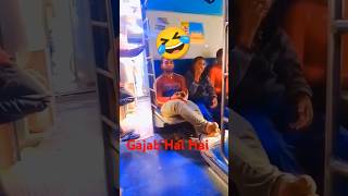 Jab Dusre Ko Tren Me🤣 funny comedy trending shorts video [upl. by Woolcott]