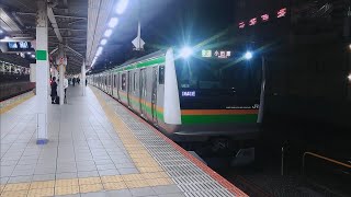 E233系3000番台ヤマU626編成15両 [upl. by Ael]