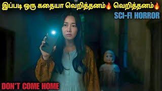 இப்படி ஒரு கதையா மிஸ் பண்ணிடாதீங்க 5 star movie film roll  tamil explain  review [upl. by Leirbma341]