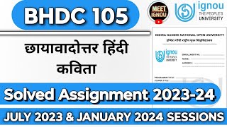 BHDC 105 Solved Assignment 202324  छायावदोत्तर हिंदी कविता  bhdc105 bhdc105ignou bhdc105 [upl. by Giralda]