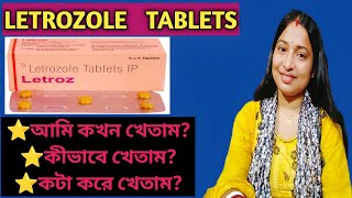 Letrozole Tablets Ip 25 mg uses  Letrozole Tablet Ip  Letrozole Tablet for infertility [upl. by Brynn]