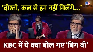 KBC के आखिरी Episode में इमोशनल हुए Amitabh Bachchan कही ये बात  tv9d [upl. by Mintun948]