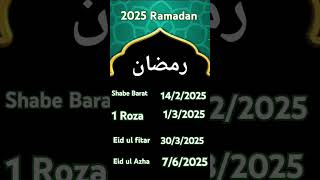 Ramadan 2025 1M subscribe please [upl. by Doty534]