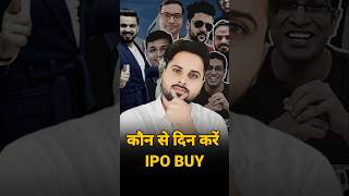 Dont Invest in Ipo on 1st Day share nvesting trading ipo money [upl. by Armbruster715]