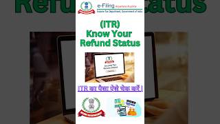 ITR Refund Status  Income Tax Return  ITR Refund Status Kaise Check Karen  itrreturn incometax [upl. by Richart]