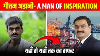 How Adani Became Indias Richest Man  Adani Exposed [upl. by Giardap]