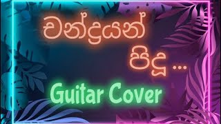 Chandrayan pidu guitar cover [upl. by Francois369]