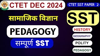 CTET SST PAPER 2  CTET SST Previous Question Paper  CTET SST Social Science Paper 2  CTET SST [upl. by Soma34]