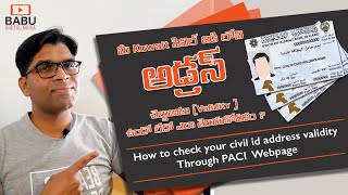 How to check address validity in Kuwait civil id in Telugu [upl. by Gasser355]