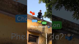 Hume se Kon sabse phele pada🤷🏻‍♂️😨 climbing parkour flip challenges [upl. by Icnarf]