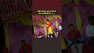 Kerawa Ke Patawa Pe Newata Pawansingh  surajsandeshkastageshow chhathpuja shorts bhojpuri [upl. by Shalna]