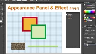 일러스트레이터 강좌 131 효과관리 패널 이해하기  Appearance Panel amp Effect [upl. by Salene]