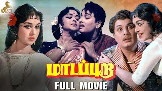 Madappura  Tamil Full Movie  MGRamachandran  BSaroja Devi  SASubbaraman  Redcarpet [upl. by Lillith]