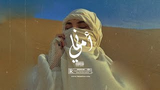 Arabic Type Beat  quotAMANYquot  Turkish Oriental Dancehall Balkan Instrumental 2024 [upl. by Aruabea]