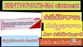 Bentnovate gm creamusessideeffects in telugubest ointment forfungalinfection inteluguskininfection [upl. by Kado132]