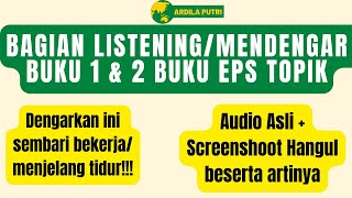 LISTENING EPS TOPIK PERCAKAPAN BAB 1  BAB 60 BUKU 1 DAN 2  TES BAHASA KOREA UNTUK KERJA DI KOREA [upl. by Spanjian]