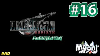 Final Fantasy VII Rebirth  Part 15  Chapter 12  SPOILERS ad [upl. by Derry]