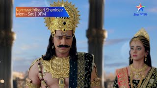 Karmaadhikaari Shanidev  Episode 86  Highlight starbharat shanidev [upl. by Woodson]