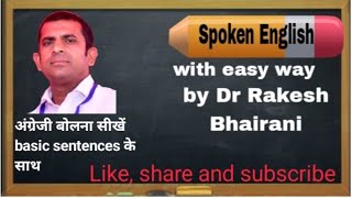 quotLittle did i know quot means मुझे क्या पता था सीखिए रोजाना Spoken English आसान तरीके से join to me [upl. by Ahsitahs]