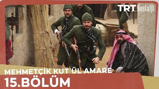 Mehmetçik Kûtulamâre 15Bölüm [upl. by Acinemod]