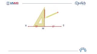 Geometry amp Measurement – Perpendicular Bisector of a Segment – Grade 6 [upl. by Josefa]