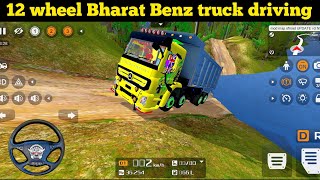 12 wheel Bharat Benz truck driving  bus simulator Indonesia  bussid mod  truck driving in bussid [upl. by Pendleton781]