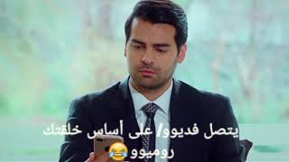 مقاطع مترجمة لعمر وزهرة من حلقة 297 adihi seh koy [upl. by Yelyac279]