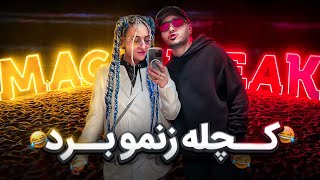 ماجراهای رفتن به فستیوال  Chatrang Episode 2 [upl. by Martella]