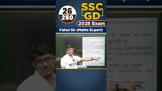 Important Questions for SSC GD 2025 Exam  Math Short Trick  26 🎯  SSC GD Math  MKC [upl. by Amehsyt]