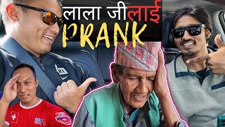 😂 LaLa Ji PRANK lalaji [upl. by Hawkie595]